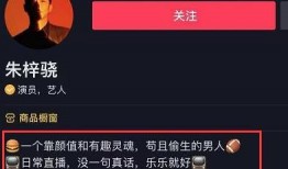 网友爆料卖货视频,网友爆料背后的真实情况