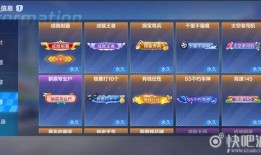 跑跑最新飞宠爆料,神秘新伙伴助你翱翔天际