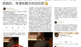 校长爆料娱乐圈,娱乐圈背后的惊人真相